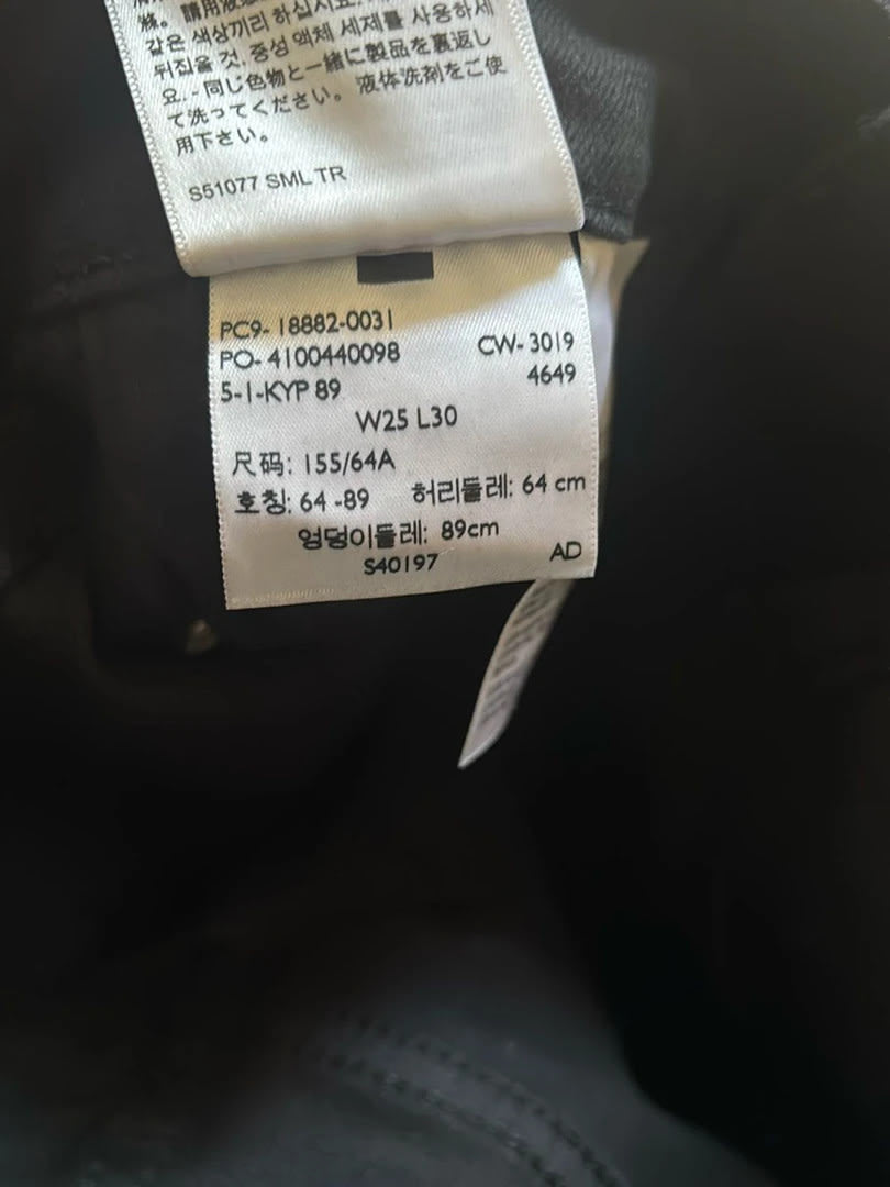 đź›’Jeans Levi's W25 L30đź›’