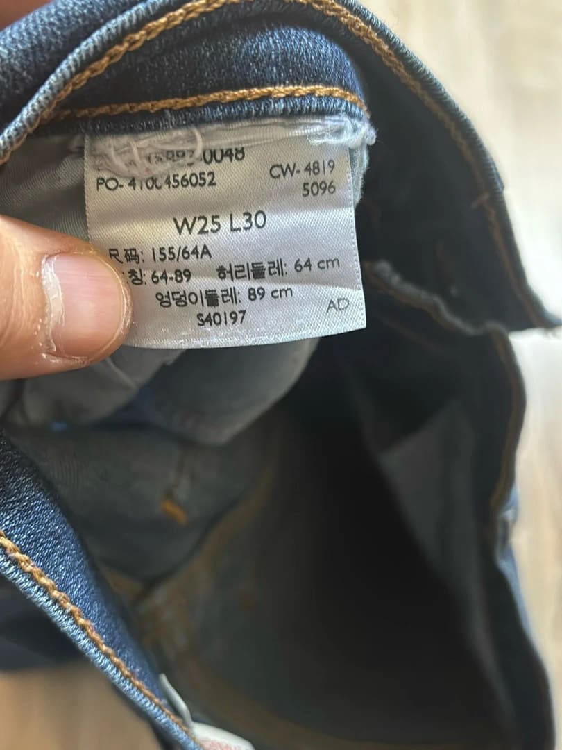 đź›’Jeans Levi's W25 L30đź›’
