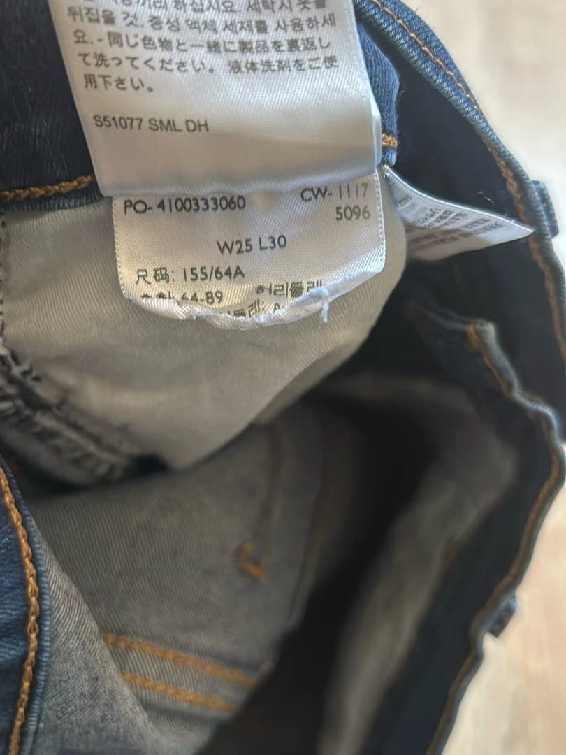 đź›’Jeans Levi's W25 L30đź›’