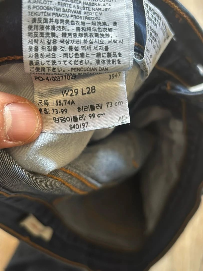 đź›’Jeans Levi's W29 L28đź›’