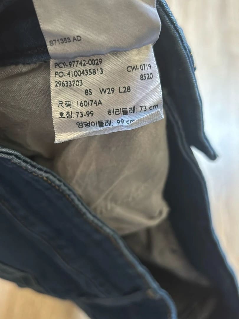 đź›’Jeans Levi's W29 L28đź›’