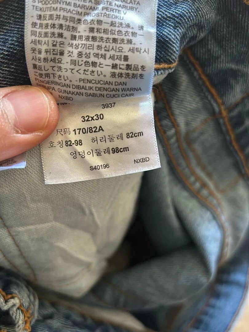 đź›’Jeans Levi's 505 W32 L30đź›’