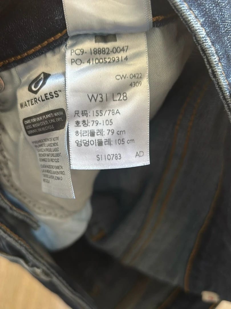đź›’Jeans Levi's W31 L28đź›’