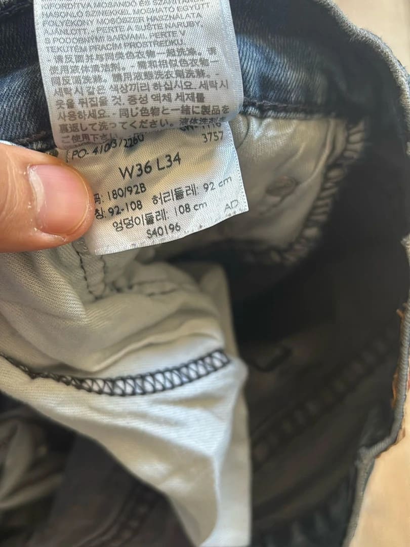 đź›’Jeans Levi's 514 W36 L34đź›’