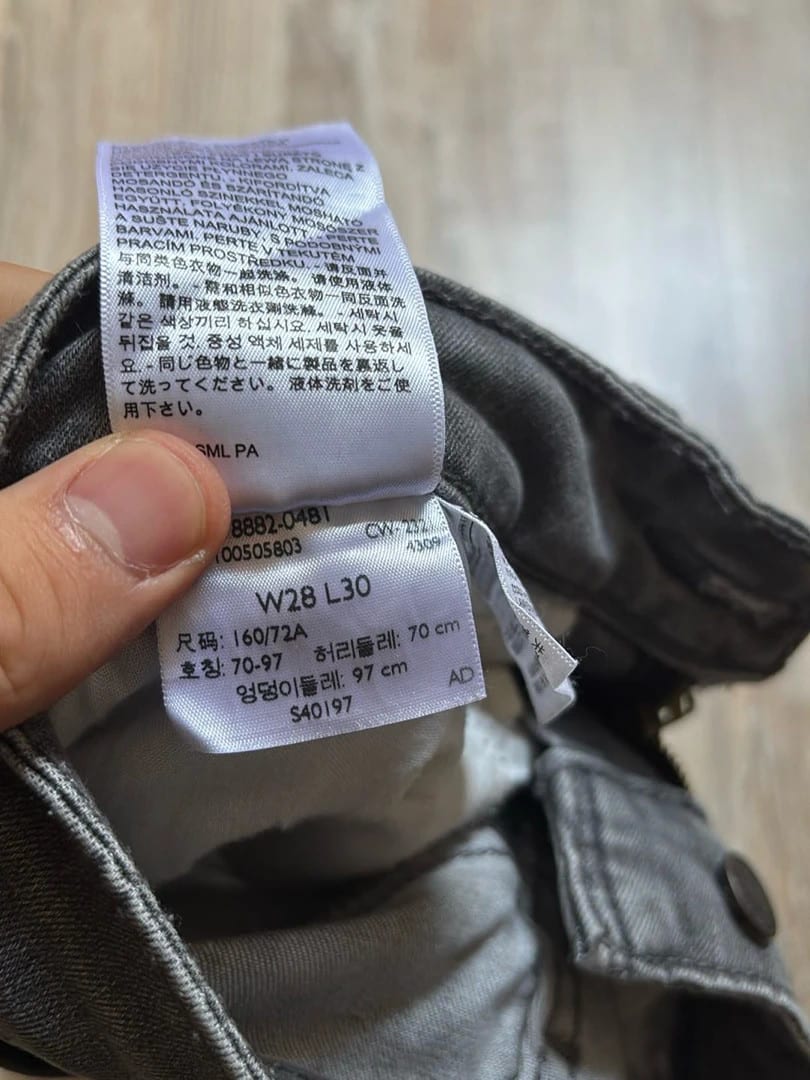 đź›’Jeans Levi's W28 L30đź›’