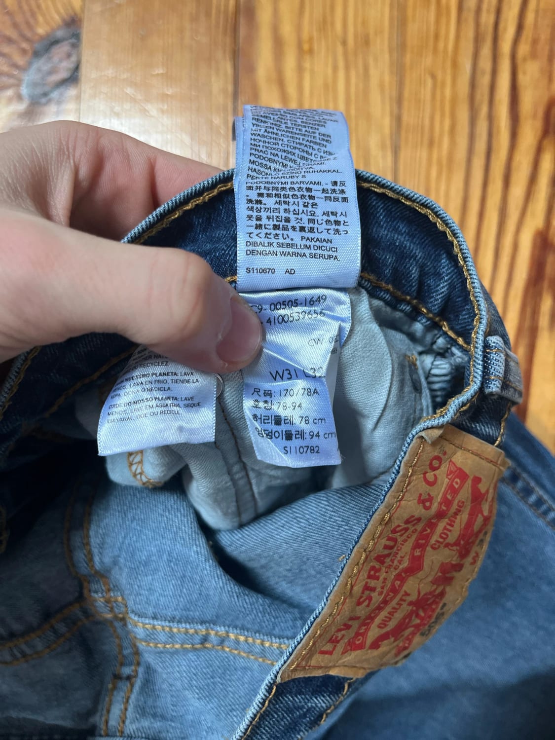 đź›’Jeans Levi's 505 W31 L32đź›’