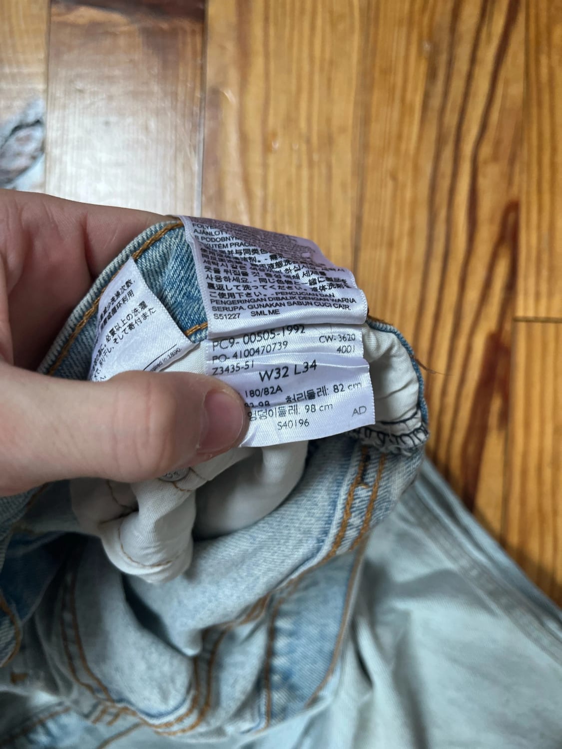 đź›’Jeans Levi's 505 W32 L34đź›’