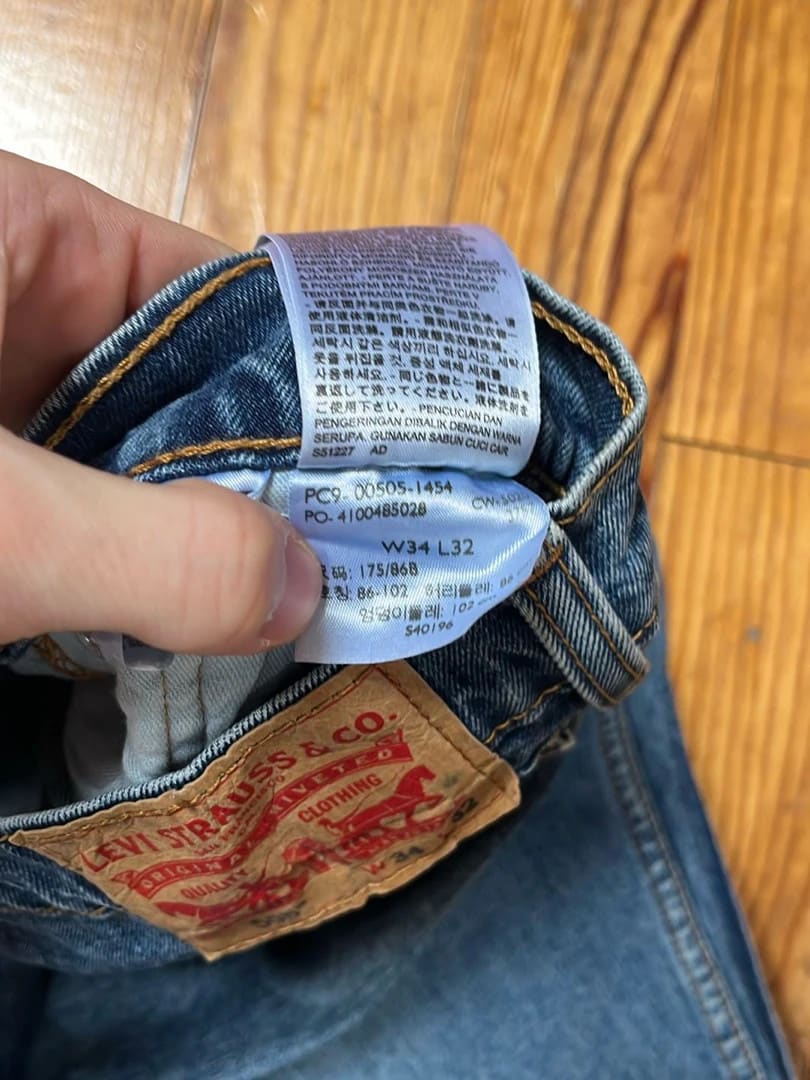đź›’Jeans Levi's 505 W34 L32đź›’