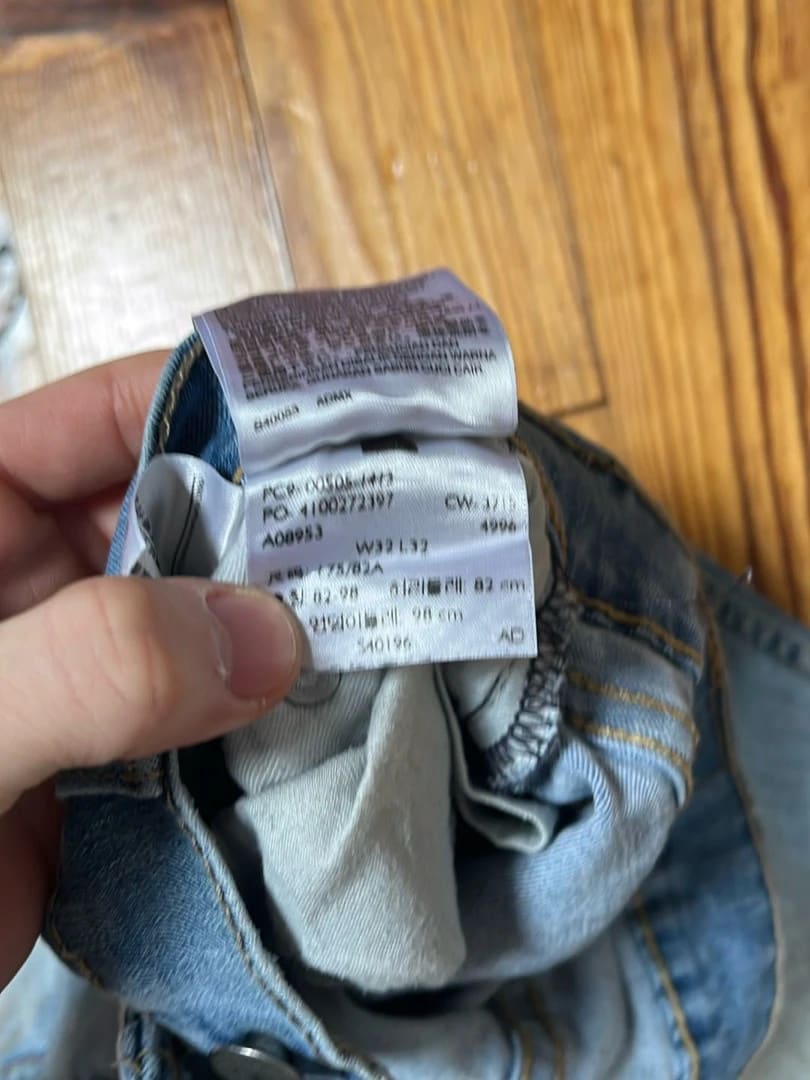 đź›’Jeans Levi's 505 W32 L32đź›’