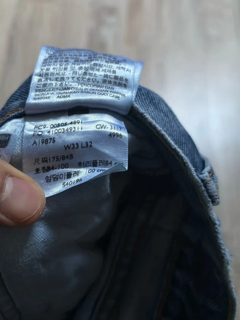 đź›’Jeans Levi's 505 W33 L32đź›’