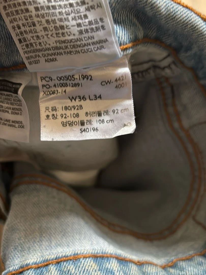 đź›’Jeans Levi's 505 W36 L34đź›’