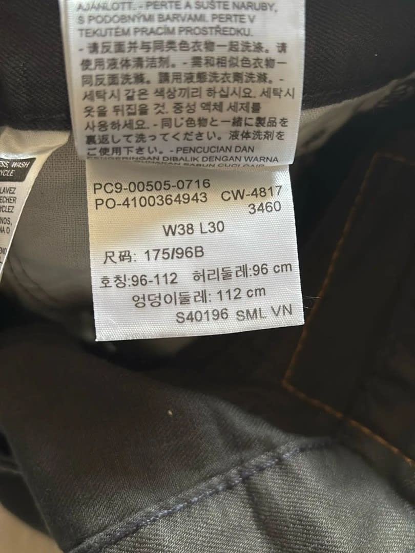 đź›’Jeans Levi's 505 W38 L30đź›’