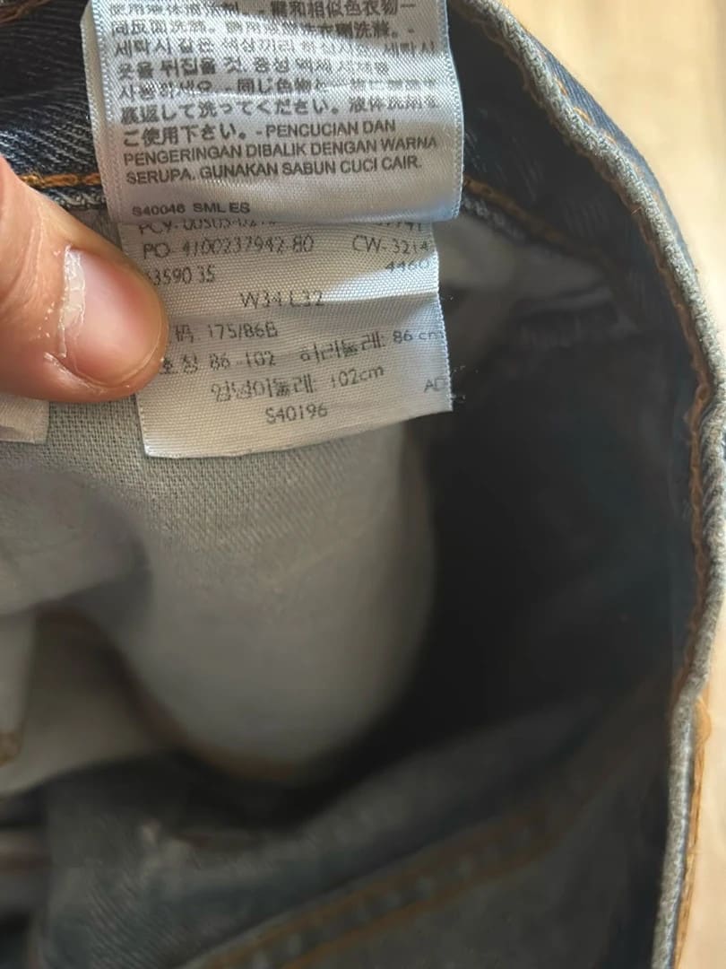 đź›’Jeans Levi's 505 W34 L32đź›’