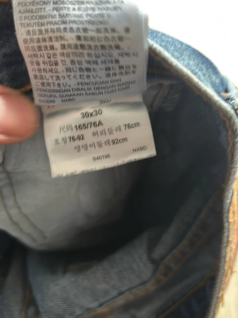 đź›’Jeans Levi's 505 W30 L30đź›’