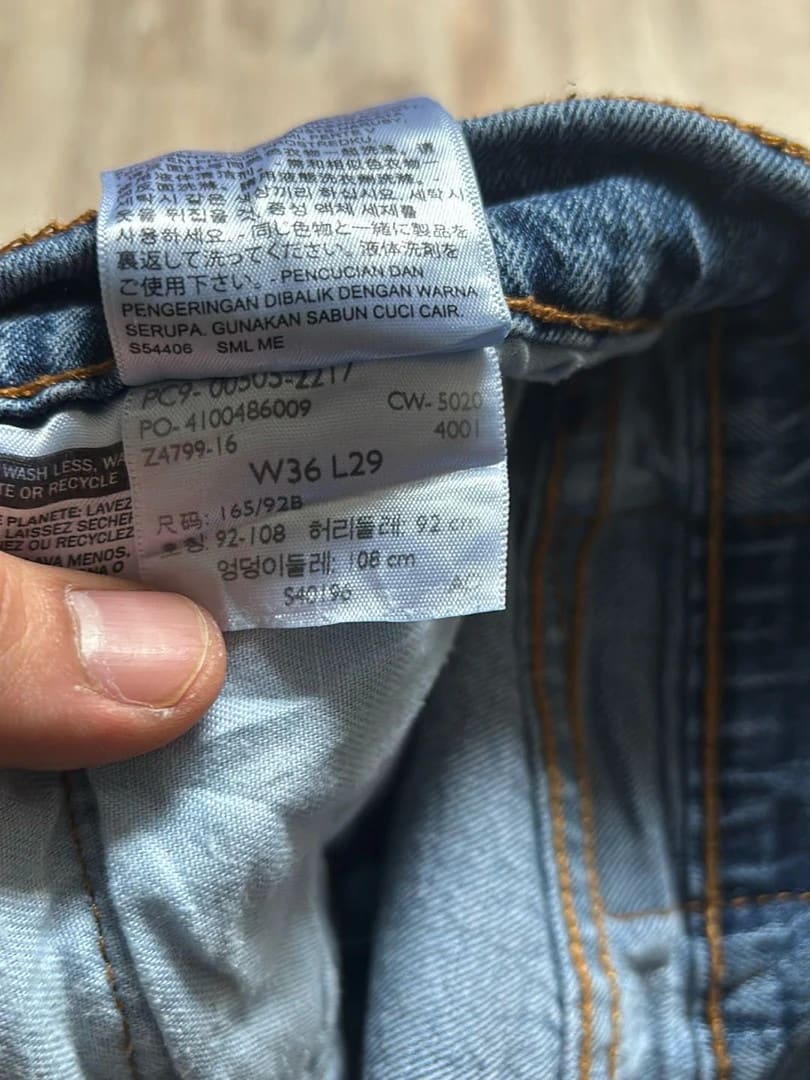 đź›’Jeans Levi's 505 W36 L29đź›’