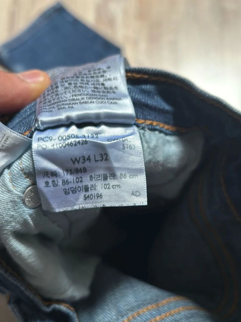 đź›’Jeans Levi's 505 W34 L32đź›’