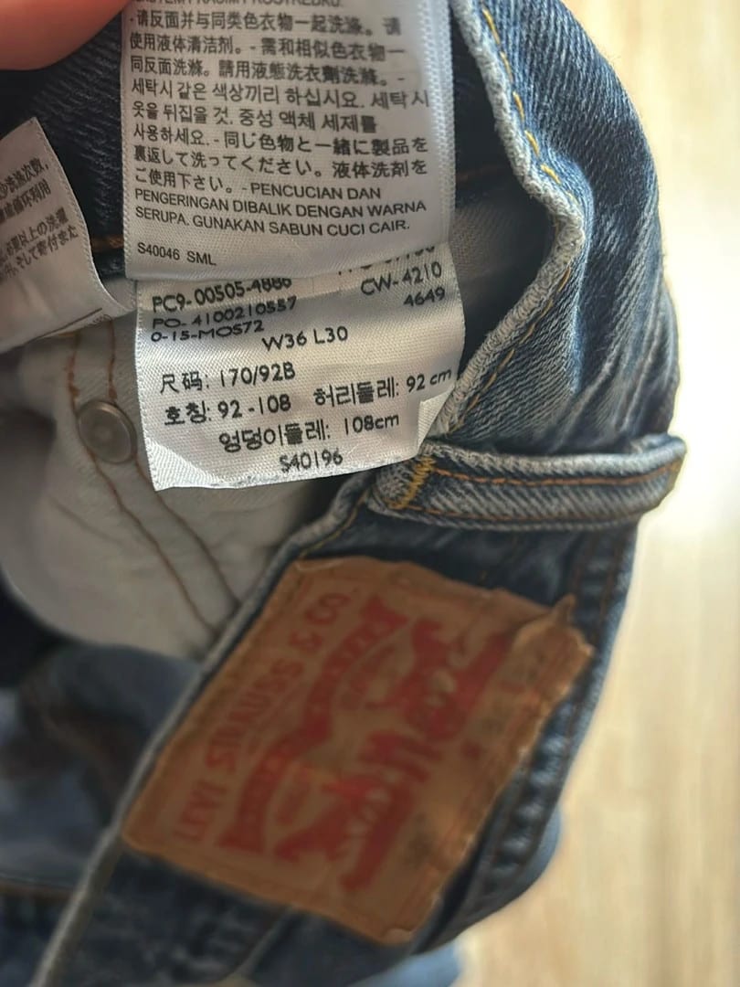 đź›’Jeans Levi's 505 W36 L30đź›’